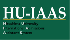 HU-IAAS　Hiroshima University International Admissions Assistant System