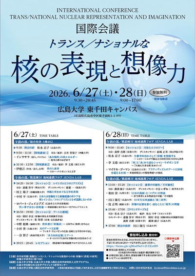 poster_20260627-28