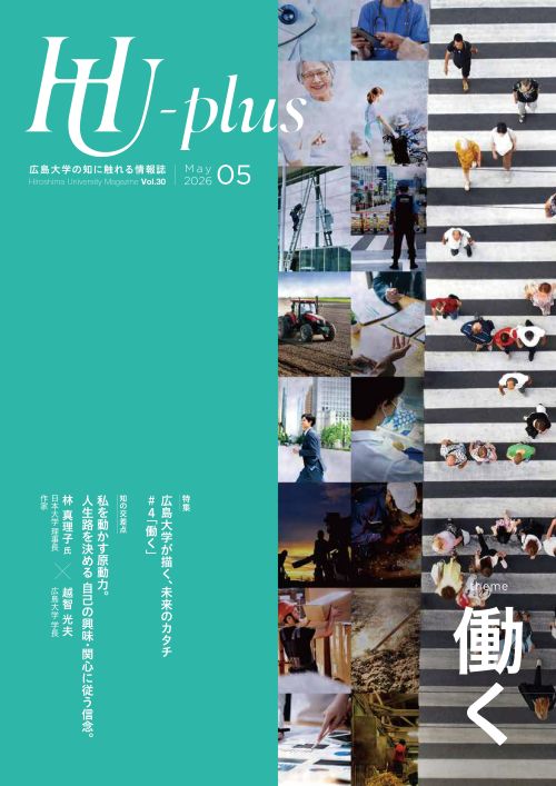 Vol.30(2026年5月号)